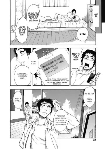 [Shiden Akira] Tennen Half to Sobakasu-hime to Fhentai.net - Page 16