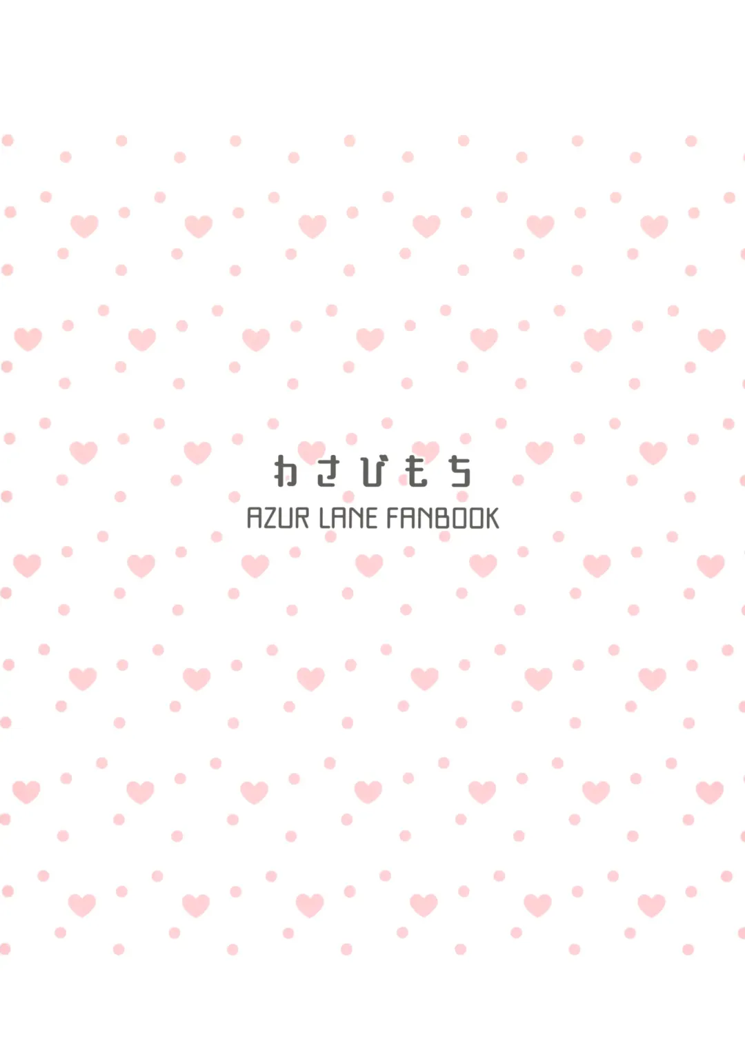 [Momosawa] Bache ni Bacchiri Omakase! | Leave Everything To Bache! Fhentai - Page 22