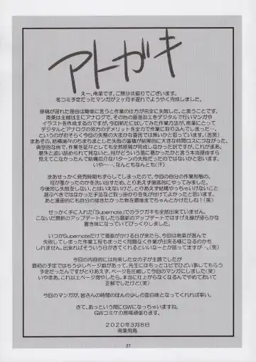 [Nanjou Asuka] Chikashitsu 03  - basement -03- | Basement 03 Fhentai - Page 29