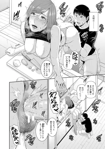 [Gonza] Boku dake no Inbo-tachi Fhentai.net - Page 181