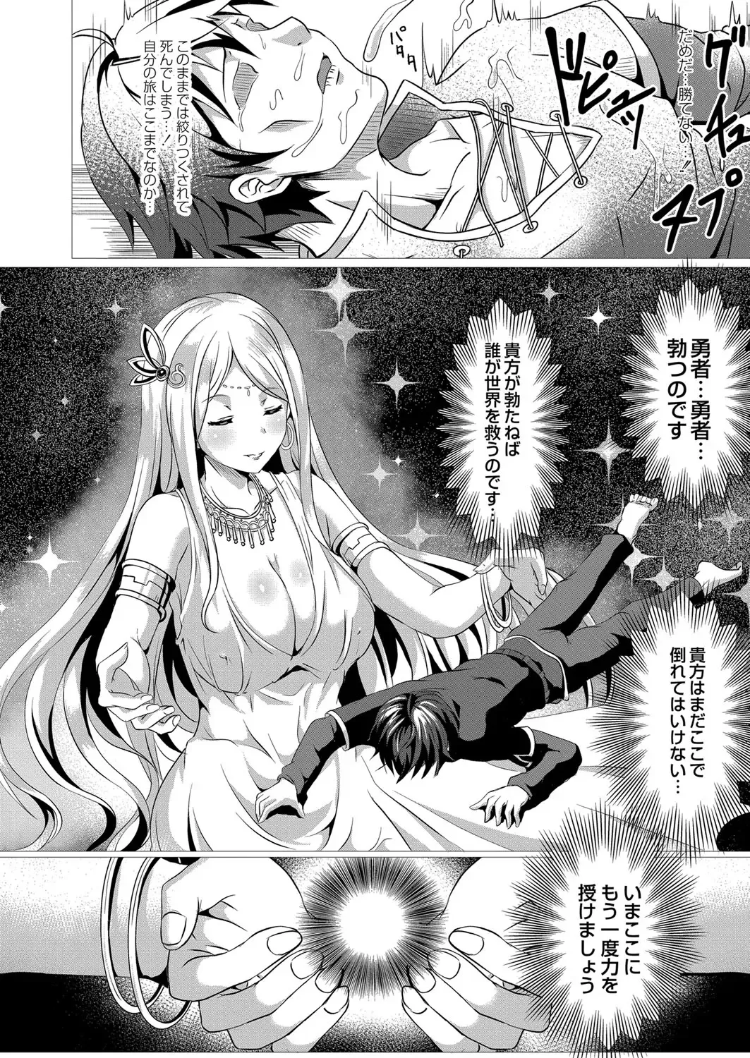 [Saionji Poruporu] Foolish Lover Fhentai.net - Page 43