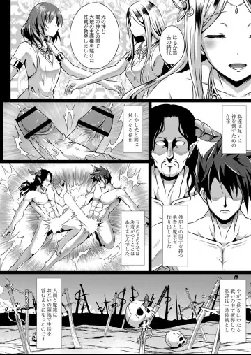 [Saionji Poruporu] Foolish Lover Fhentai.net - Page 147