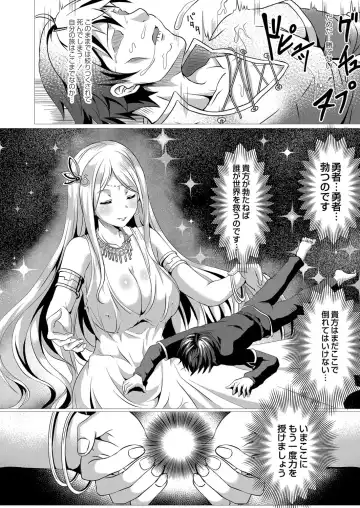 [Saionji Poruporu] Foolish Lover Fhentai.net - Page 43