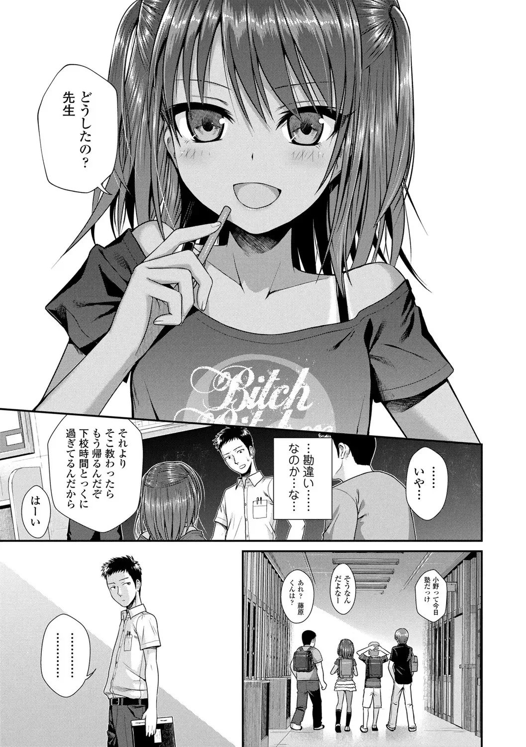 [Shimanto Shisakugata] Prototype Lolita Fhentai - Page 10