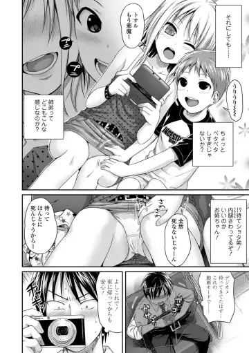 [Shimanto Shisakugata] Prototype Lolita Fhentai.net - Page 39