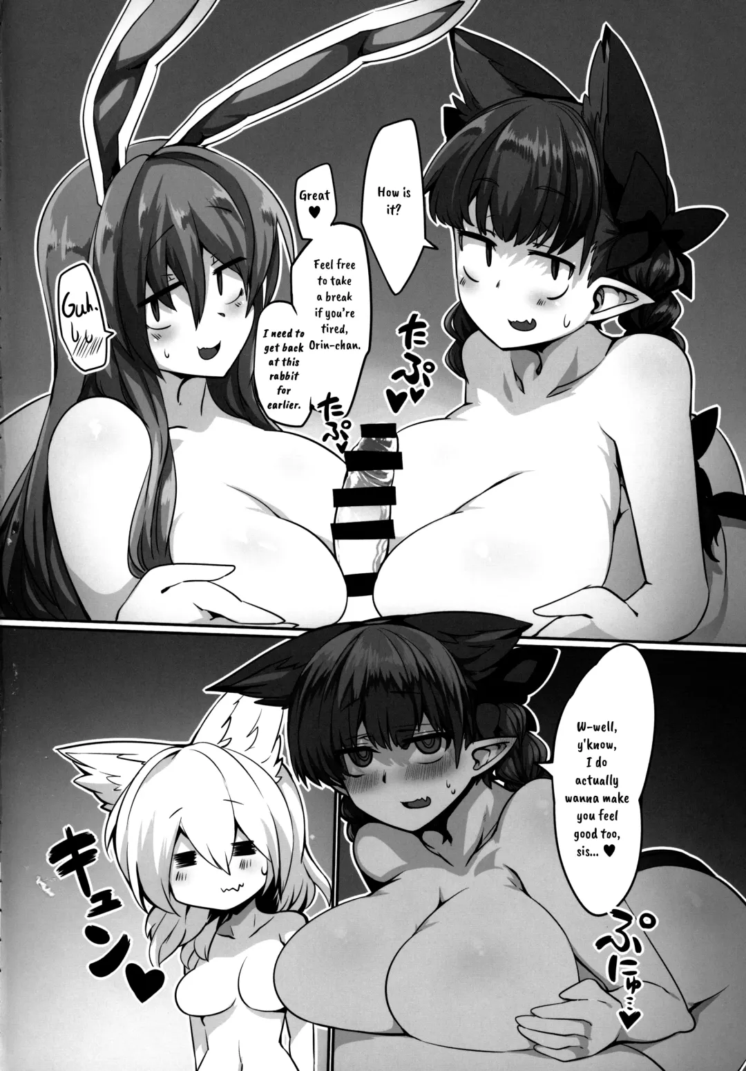 [Shiromaki Mizuga] MBH Fhentai - Page 17