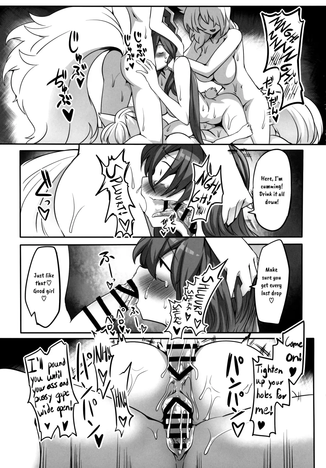 [Shiromaki Mizuga] MBH Fhentai - Page 24