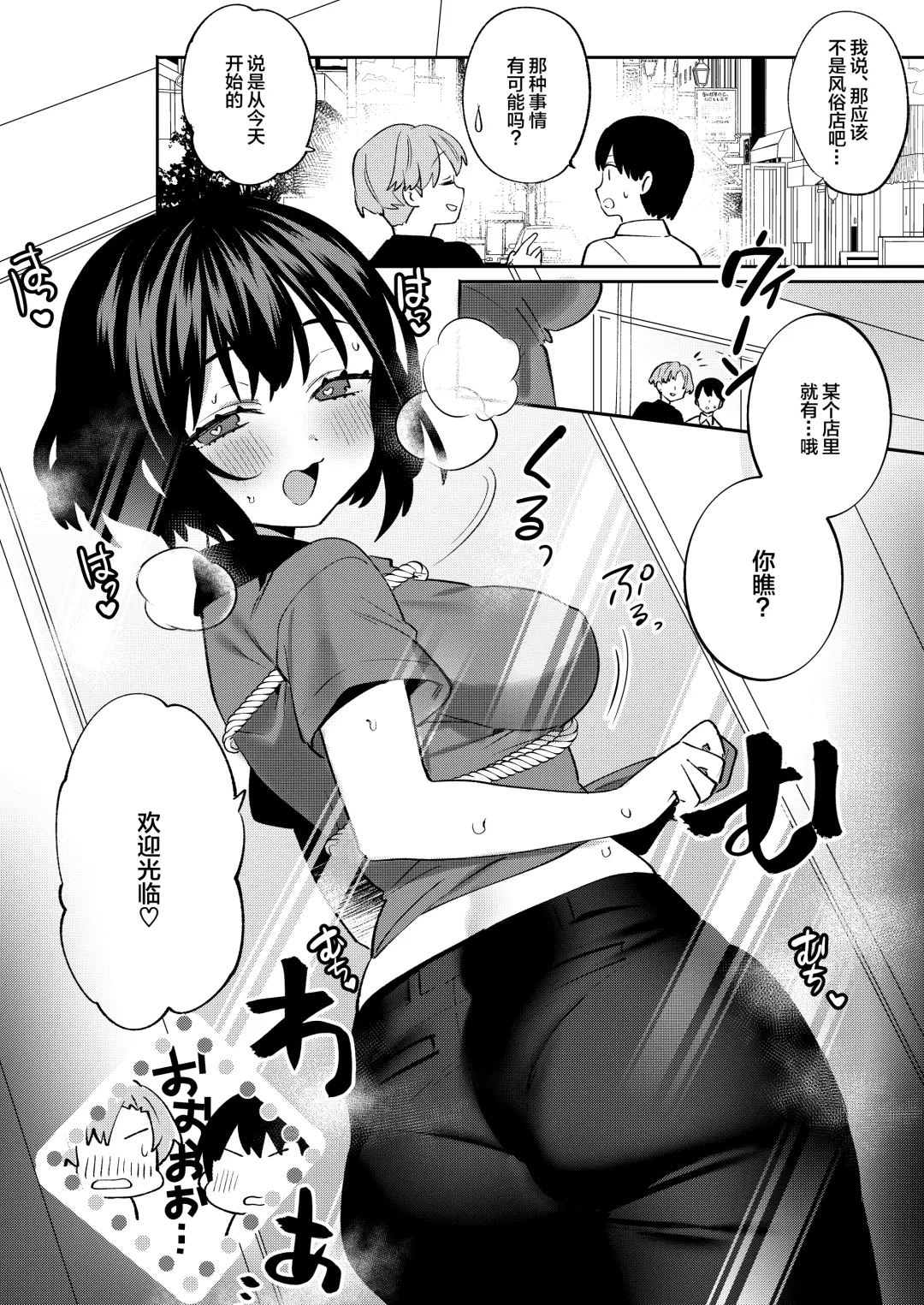 [Sakura Yuki] Konpou Shoujo 7 Fhentai.net - Page 14