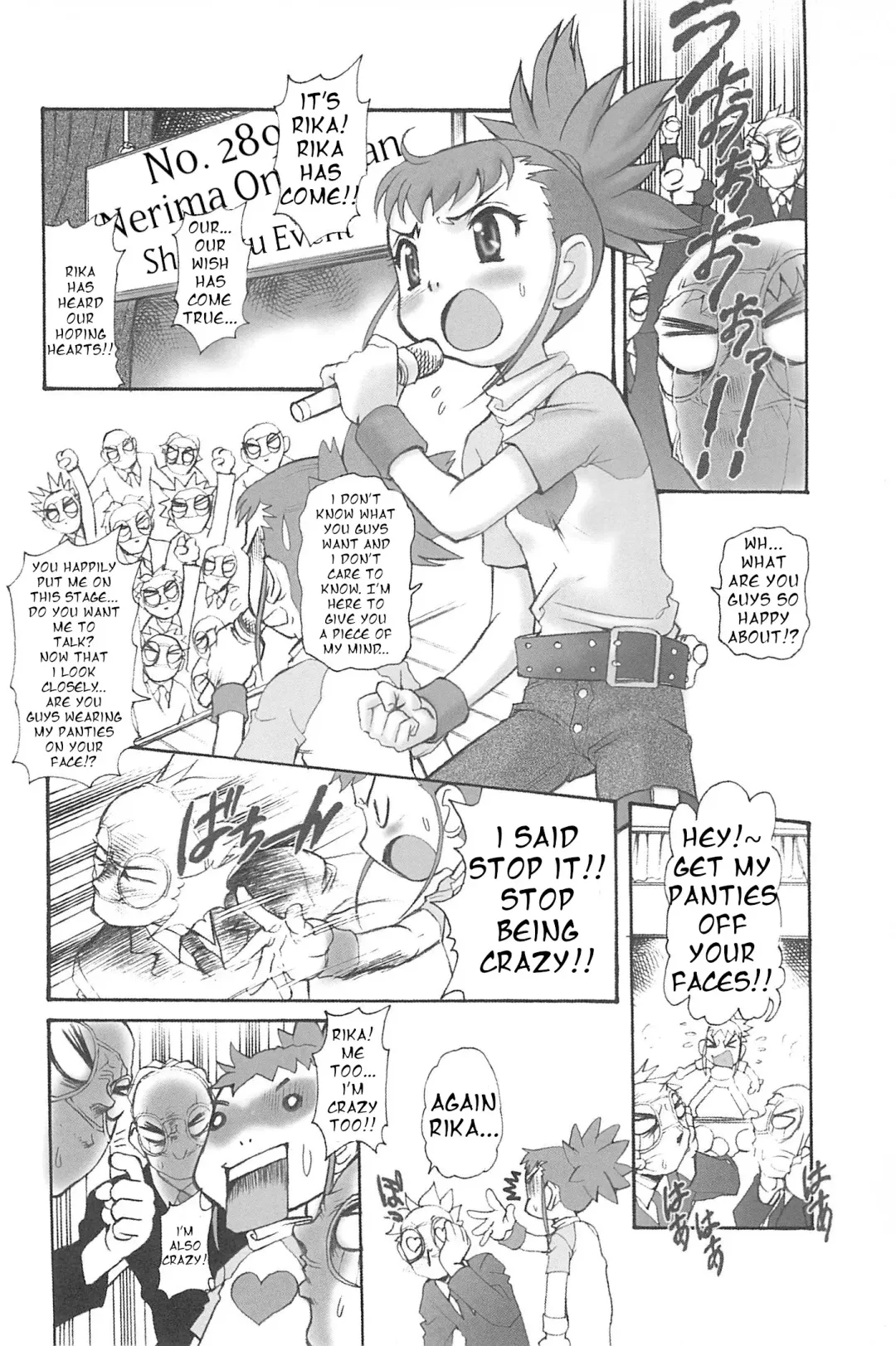 [Mercy Rabbit] Nounai Shucchou! Nerima Onii-chans!! | Cranial Business Trip! Nerima's Onii-chan!! Fhentai.net - Page 2