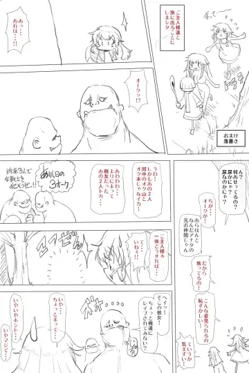 Nyotaika shita Orc wa Chinpo ni Katenai Fhentai - Page 28