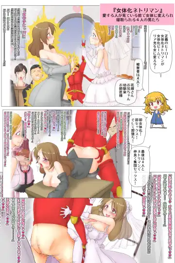 Nyotaika shita Orc wa Chinpo ni Katenai Fhentai - Page 32