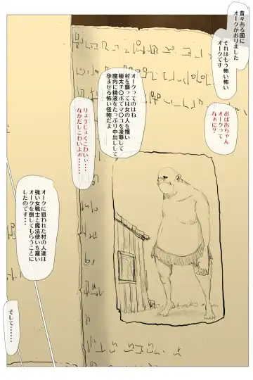 Nyotaika shita Orc wa Chinpo ni Katenai Fhentai - Page 4