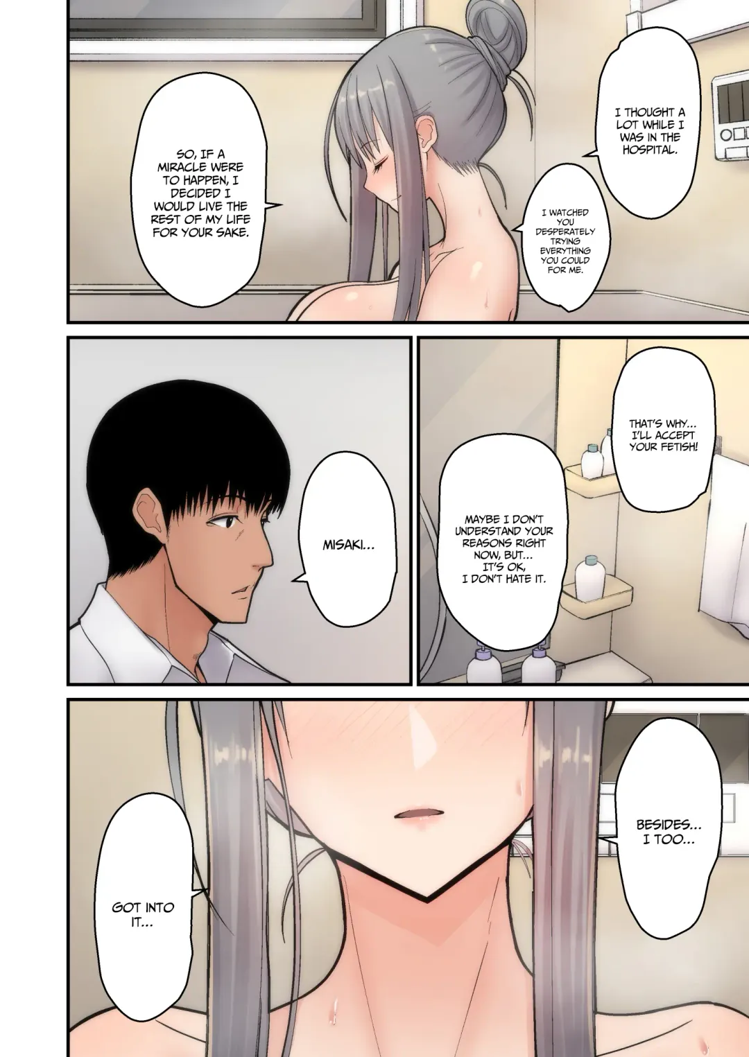 [Sueyuu] Let me steal your wife's feelings Fhentai.net - Page 16