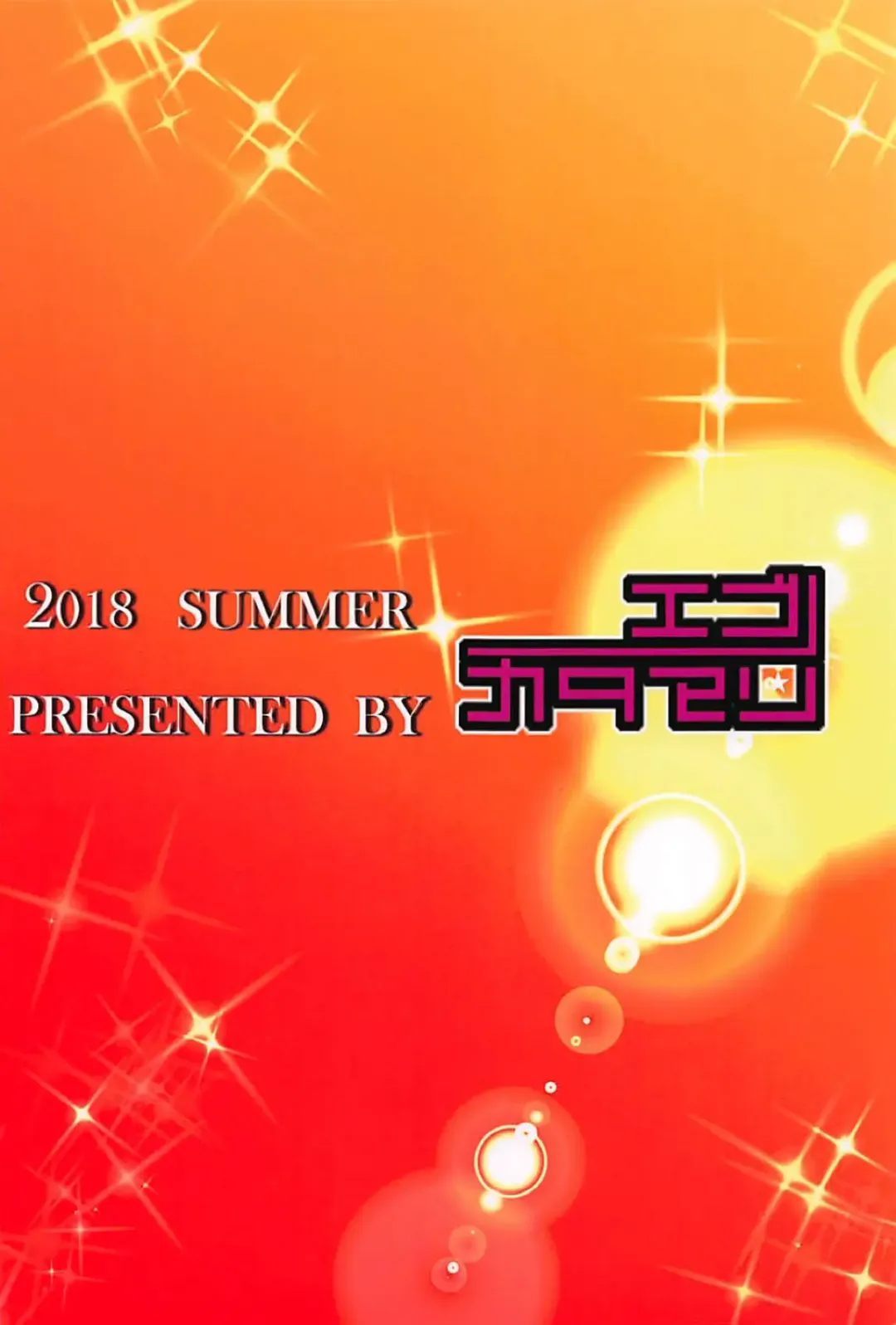 [Kimura Neito] Fiji to Amaama Kekkon Zenya | The Sweet Night Before The Wedding With Fiji Fhentai - Page 26