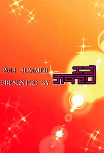 [Kimura Neito] Fiji to Amaama Kekkon Zenya | The Sweet Night Before The Wedding With Fiji Fhentai - Page 26