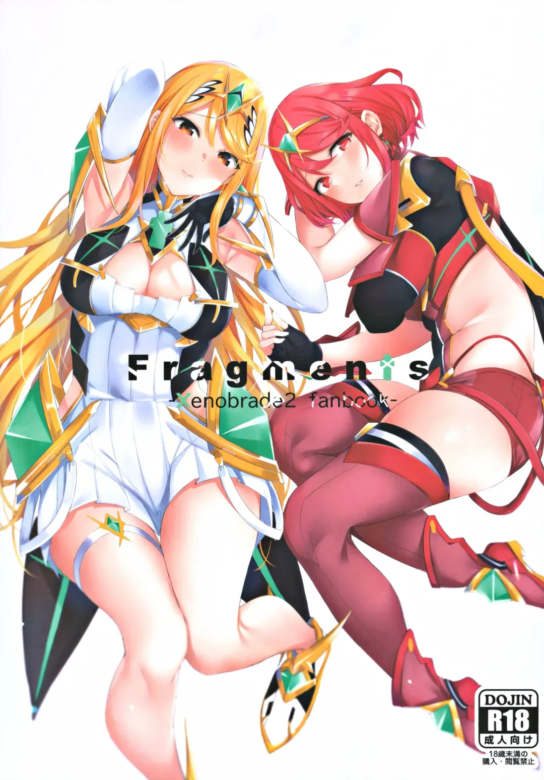 Read [Tetora] Fragments - Fhentai.net