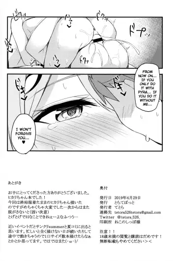 [Tetora] Ten no Seihai Fhentai.net - Page 17