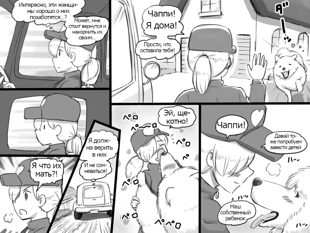 [Mizuiro Megane] Doubutsu Noujou - 3-biki no Kobuta-chan Hen Fhentai - Page 29