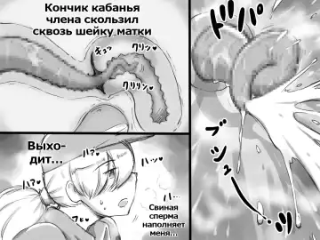 [Mizuiro Megane] Doubutsu Noujou - 3-biki no Kobuta-chan Hen Fhentai - Page 18