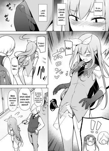 Cosplay Josou de HHH! Fhentai.net - Page 11