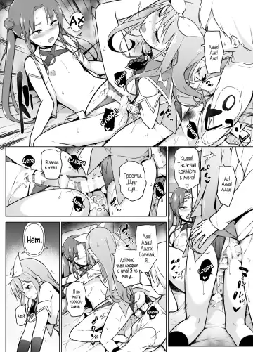 Cosplay Josou de HHH! Fhentai.net - Page 29