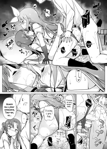 Cosplay Josou de HHH! Fhentai.net - Page 38