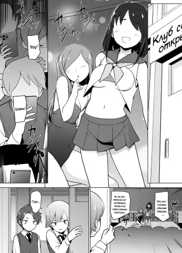 Cosplay Josou de HHH! Fhentai.net - Page 5