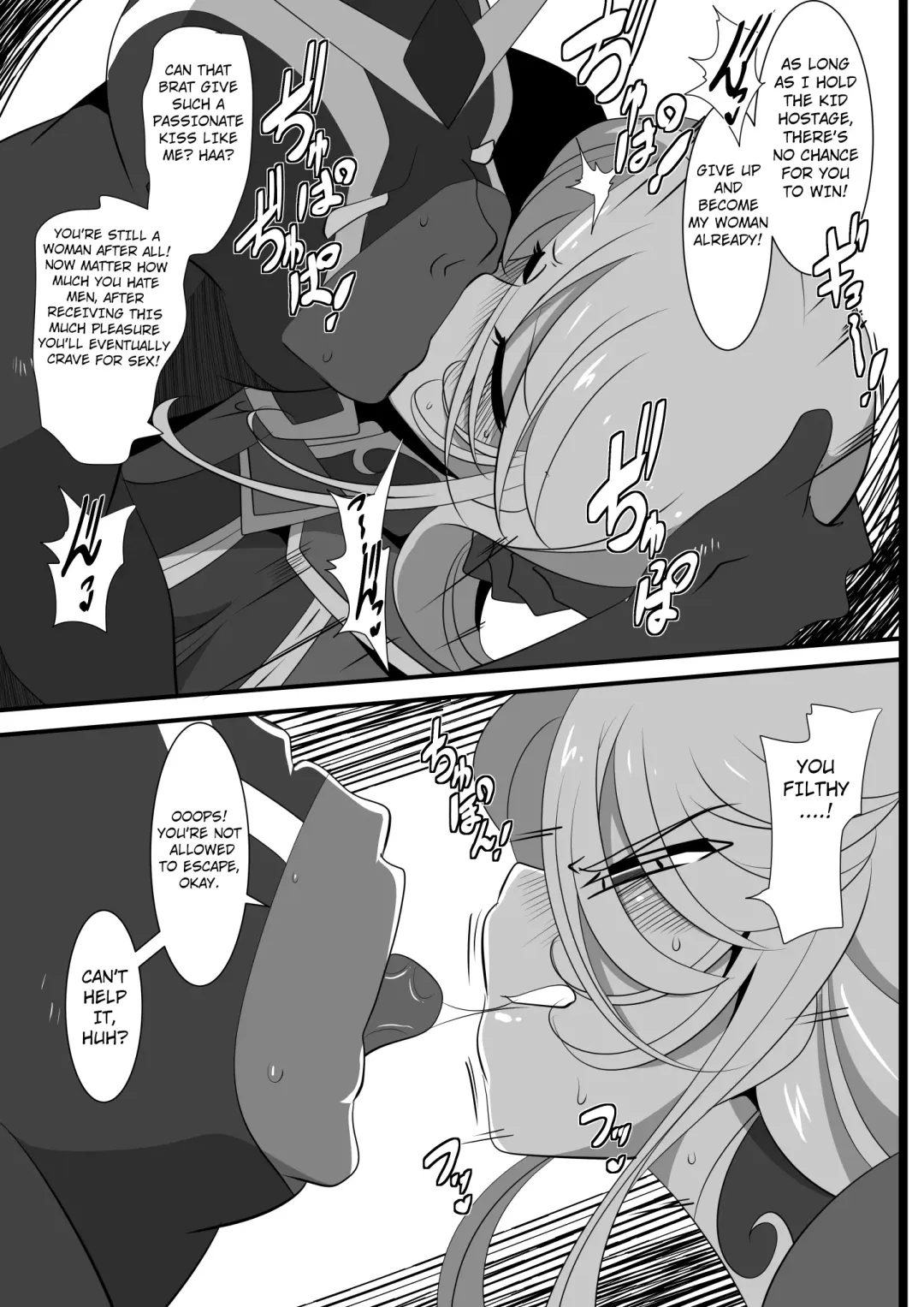 Heroine Harassment Shirogane no Anbarerl Hen Hitojichi o Torarete Nasu Subenaku Dosukebe Hero ni Kegasareru Aku no Onna Kanbu Fhentai - Page 17