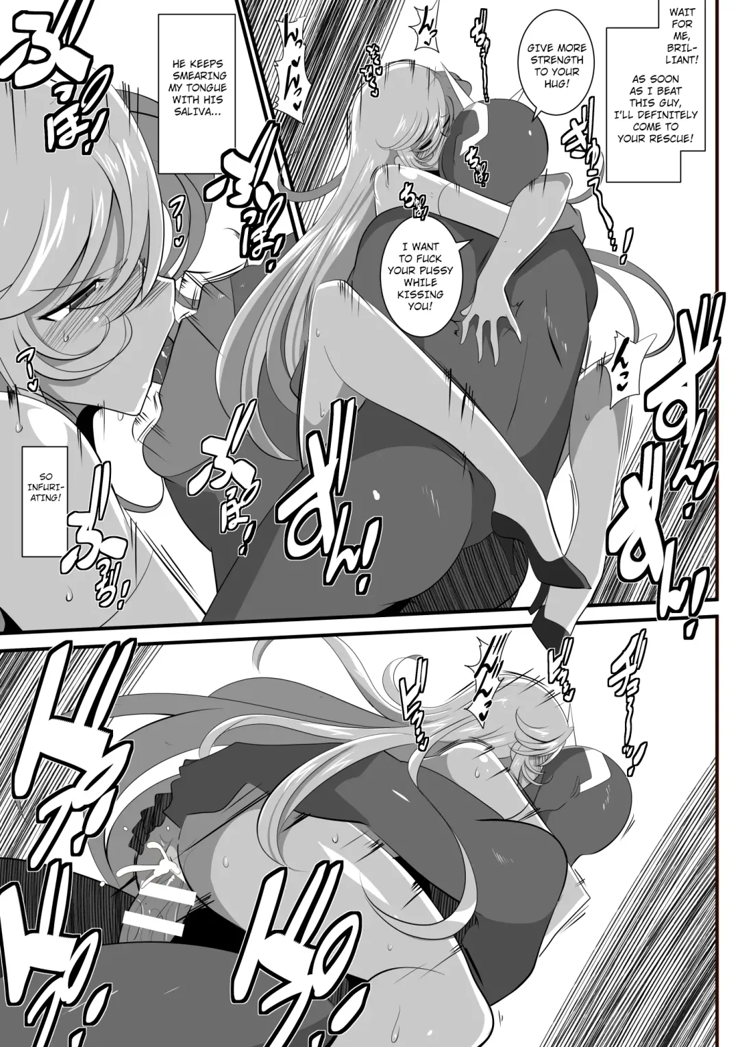 Heroine Harassment Shirogane no Anbarerl Hen Hitojichi o Torarete Nasu Subenaku Dosukebe Hero ni Kegasareru Aku no Onna Kanbu Fhentai - Page 29