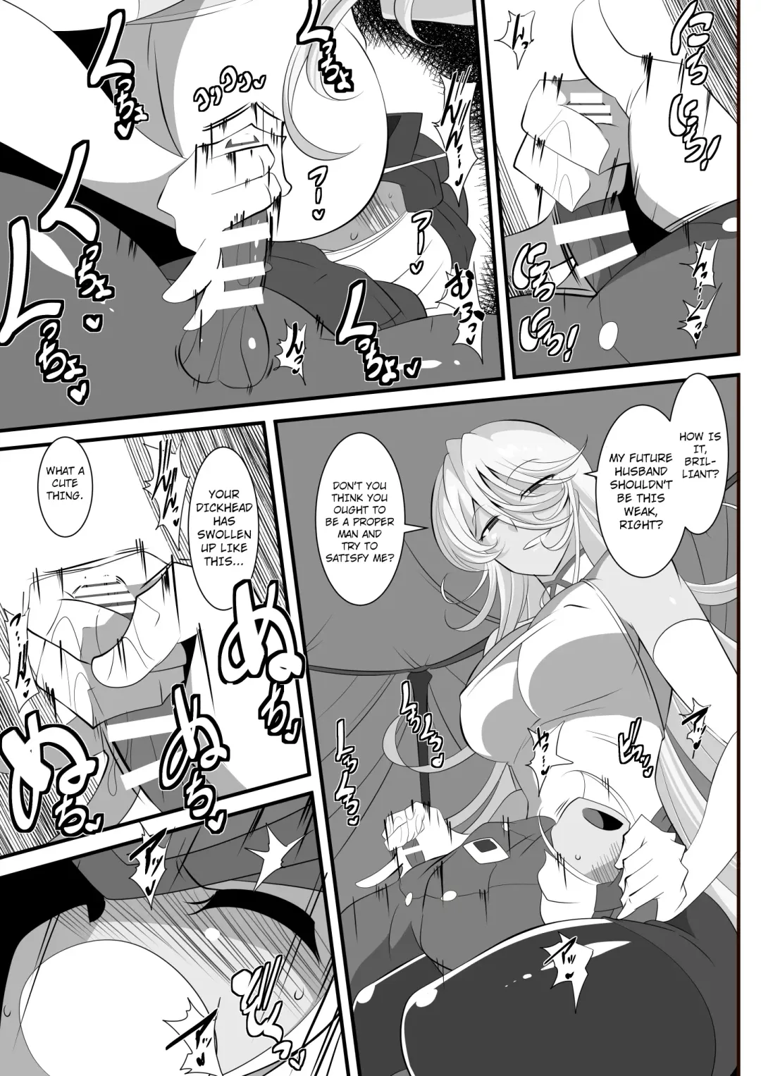 Heroine Harassment Shirogane no Anbarerl Hen Hitojichi o Torarete Nasu Subenaku Dosukebe Hero ni Kegasareru Aku no Onna Kanbu Fhentai - Page 3