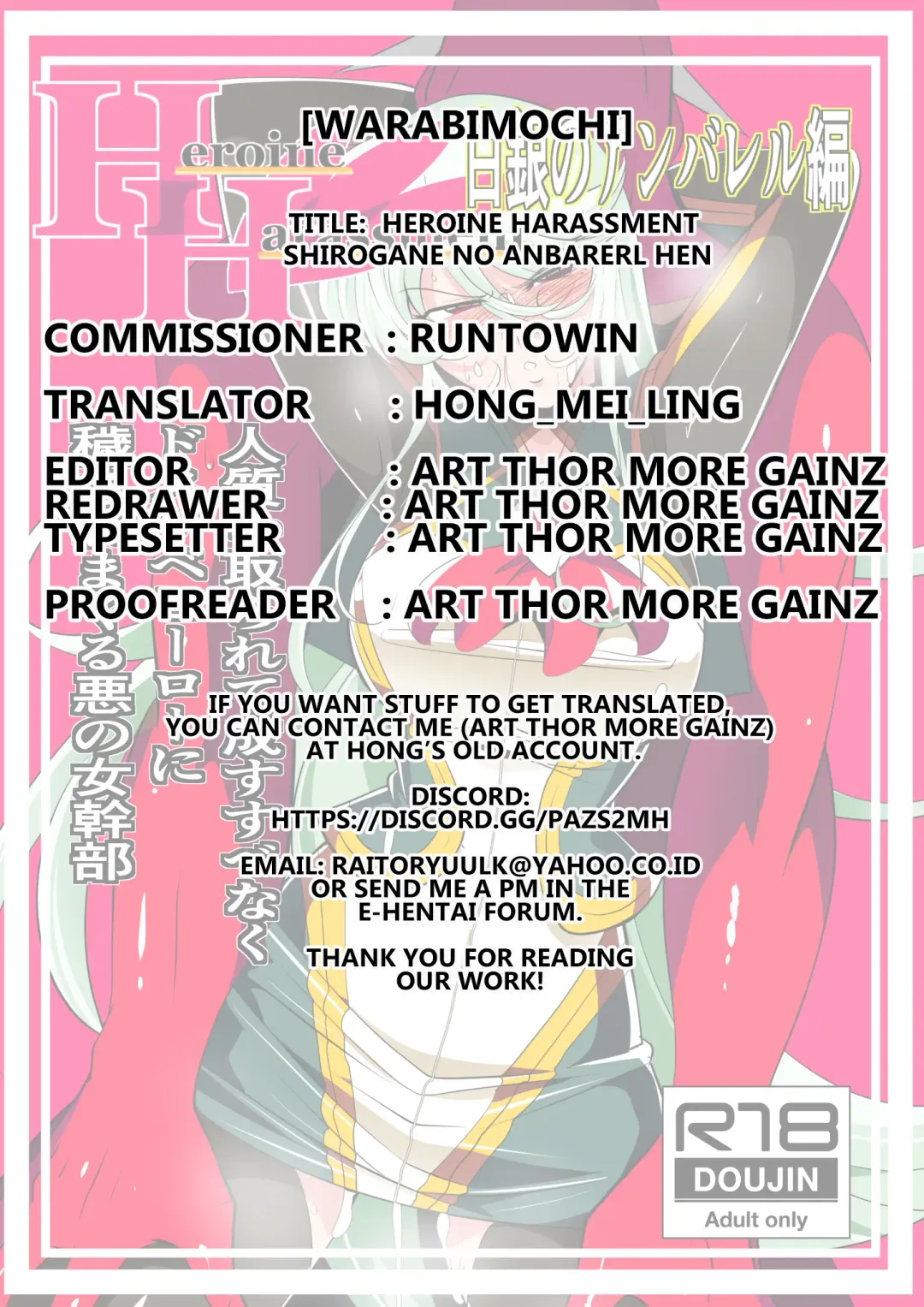 Heroine Harassment Shirogane no Anbarerl Hen Hitojichi o Torarete Nasu Subenaku Dosukebe Hero ni Kegasareru Aku no Onna Kanbu Fhentai - Page 50