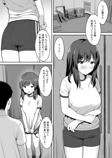 Otoko no Kazu ga 10-bun no 1 ni Natta Sekai de Shitai Houdai Fhentai.net - Page 18