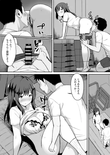 Otoko no Kazu ga 10-bun no 1 ni Natta Sekai de Shitai Houdai Fhentai.net - Page 22