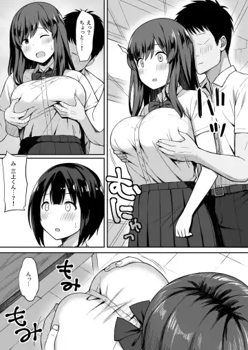 Otoko no Kazu ga 10-bun no 1 ni Natta Sekai de Shitai Houdai Fhentai.net - Page 43