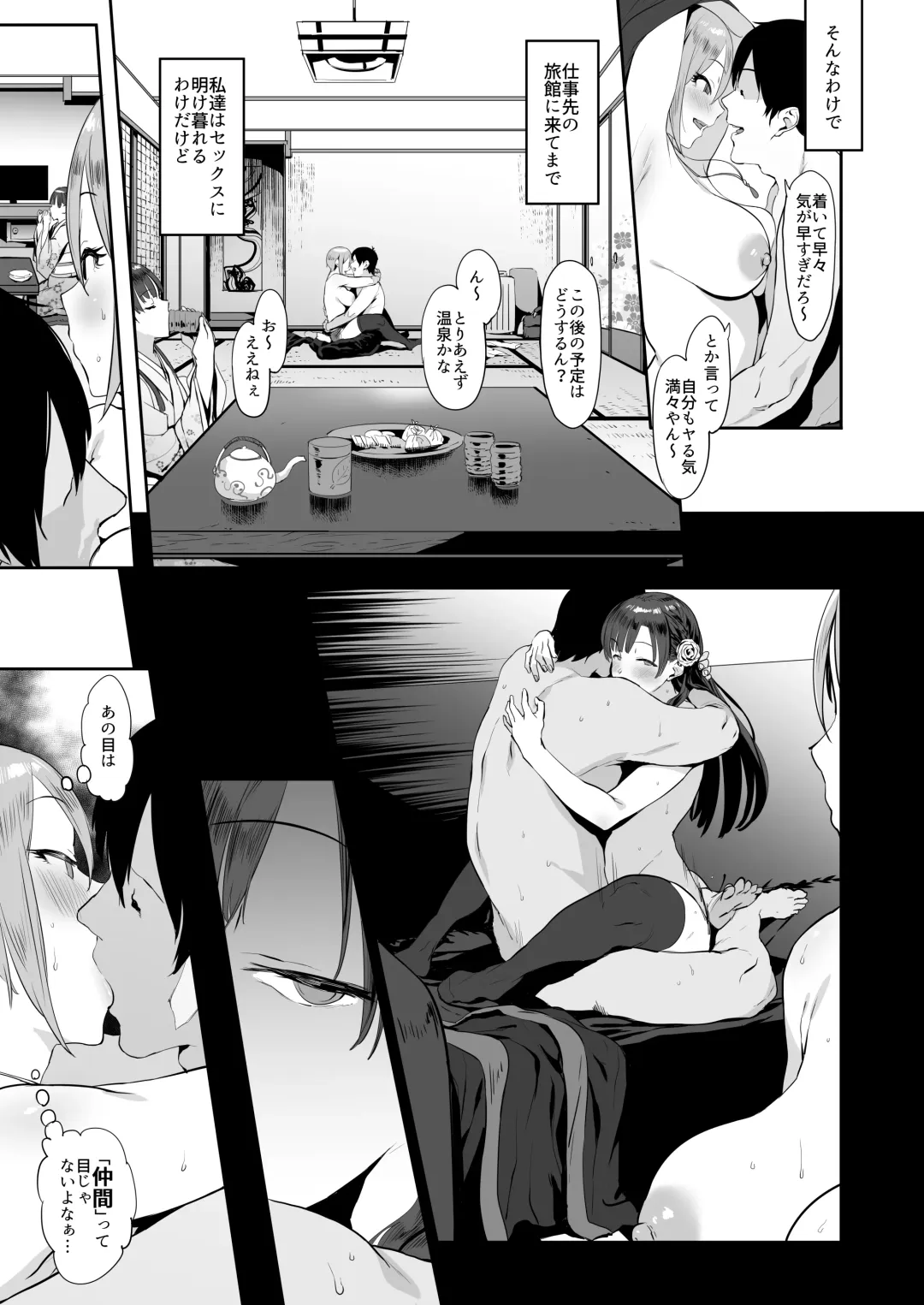 [Pija] Himegoto Komachi Fhentai - Page 6