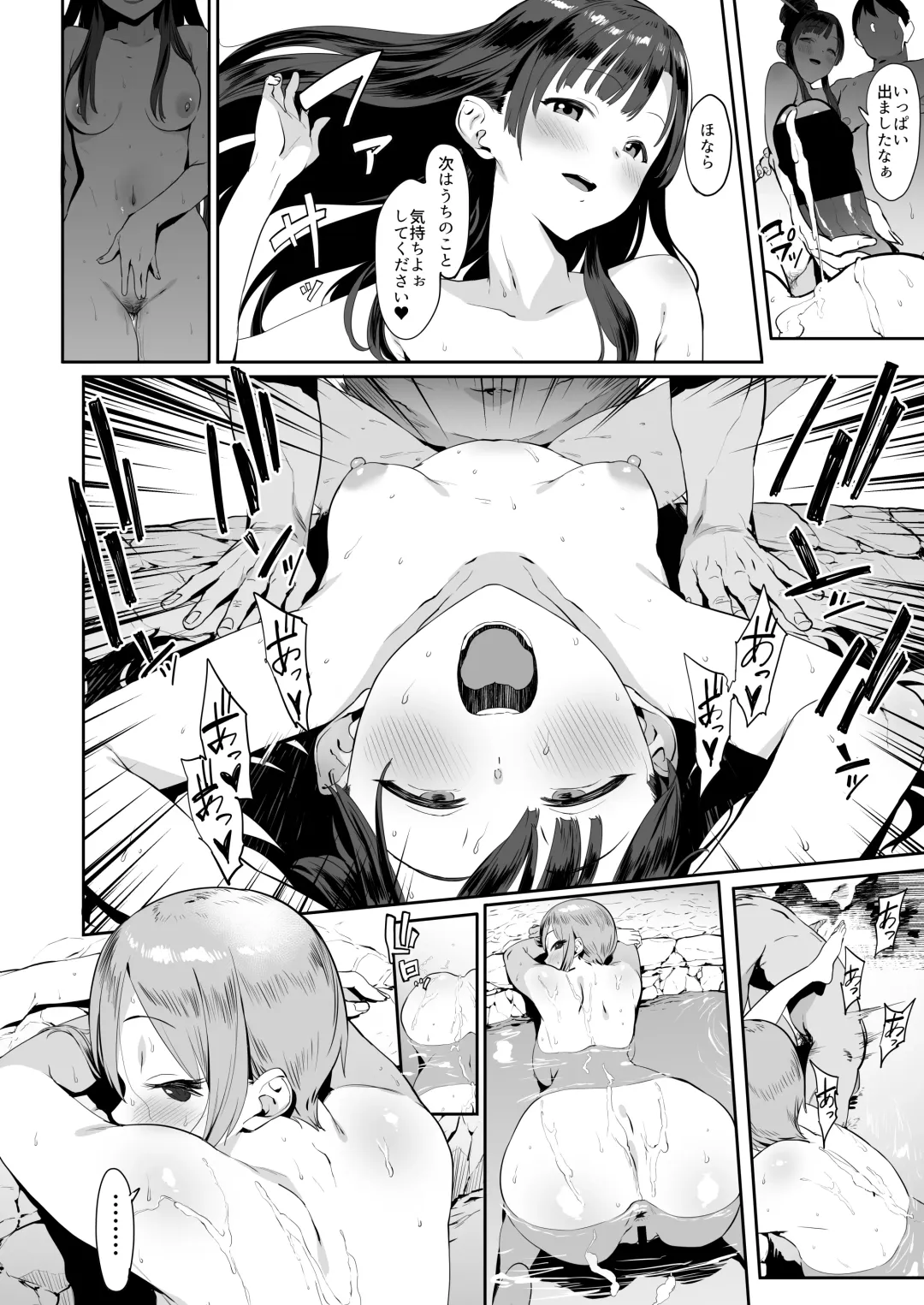 [Pija] Himegoto Komachi Fhentai - Page 9