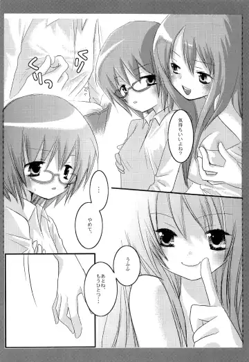 [Nagiyama] Tabatha & Sylphie Fhentai.net - Page 3