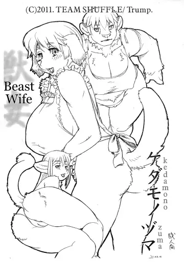 Read [Trump] Kedamono Zuma - Fhentai