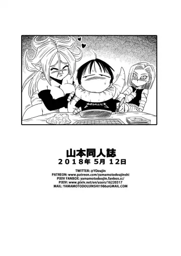 [Yamamoto] Busty Android Wants to Dominate the World!! (uncensored) Fhentai - Page 17