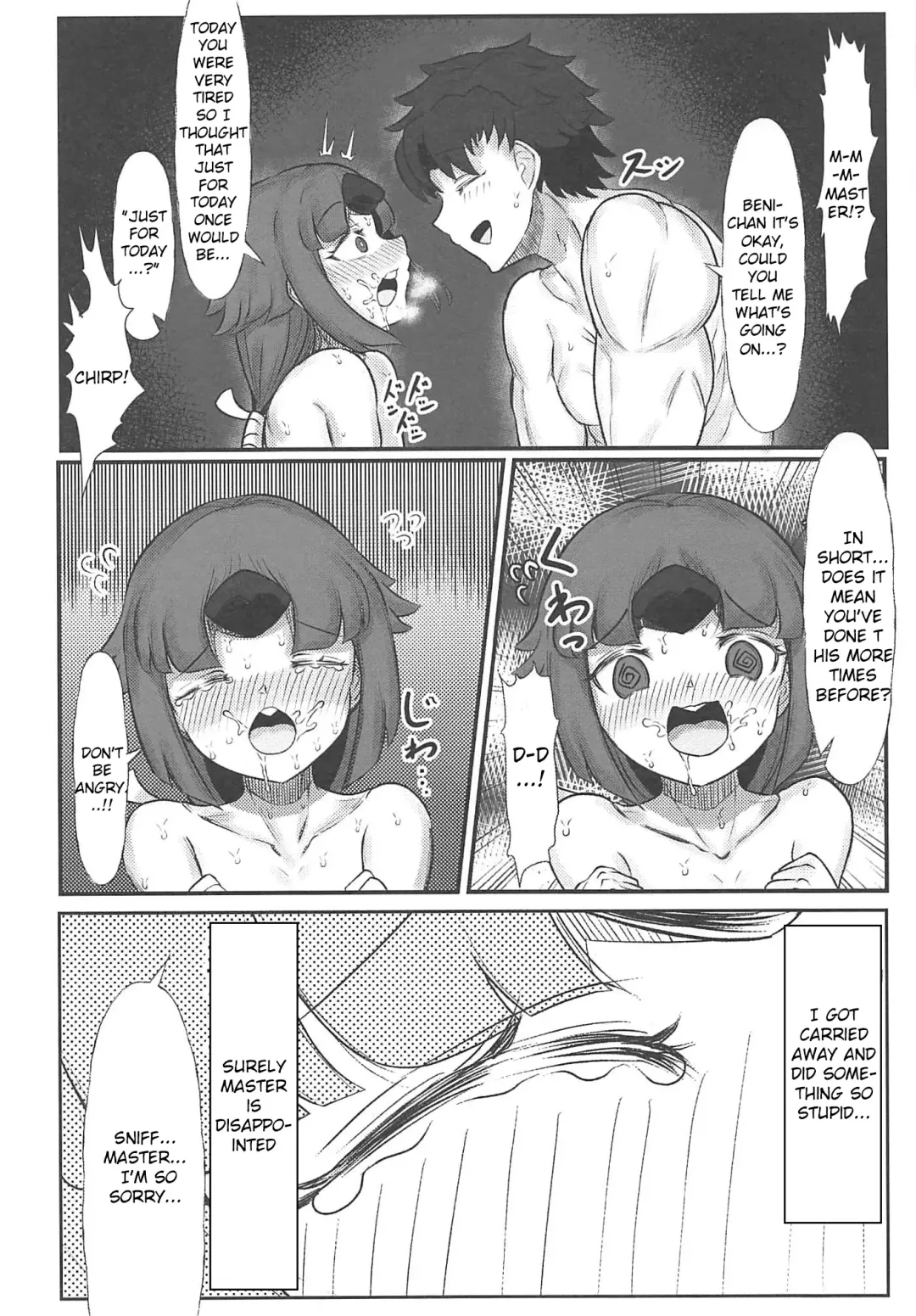 [Norman] Kurenai Sensei to Gekikan Dousei Seikatsu 2 + Die walkure Hirudo to Ecchi suru Omakebon C97 Kaijou Gentei Fhentai.net - Page 11