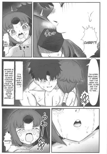 [Norman] Kurenai Sensei to Gekikan Dousei Seikatsu 2 + Die walkure Hirudo to Ecchi suru Omakebon C97 Kaijou Gentei Fhentai.net - Page 12