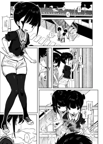 [Taketori Zaiku] Tonikaku Sex Shitai Fhentai - Page 7