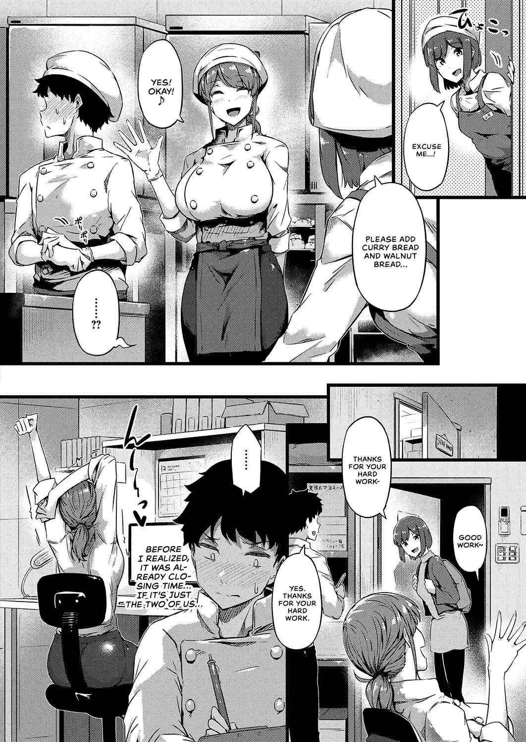 [Tokiwa Midori] Panya no Adachi-san | Bakery's Adachi-san Fhentai - Page 6