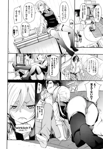 [Fu-ta] Binkan flavor Fhentai.net - Page 171