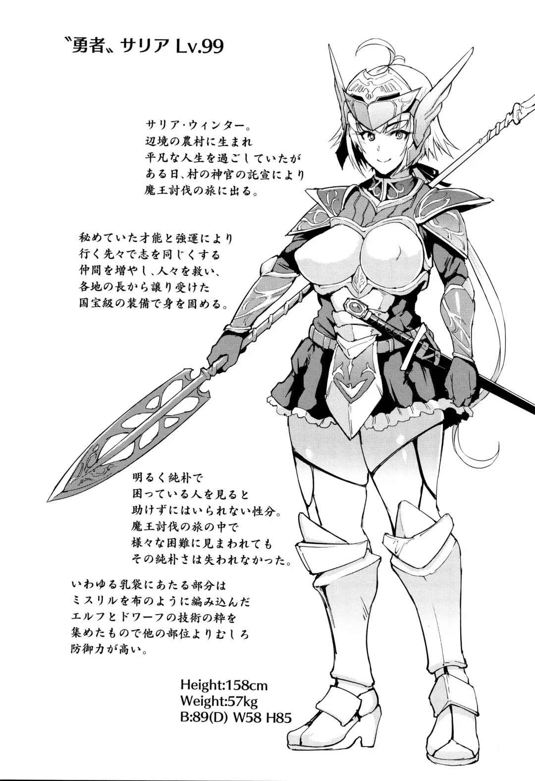 [Fan No Hitori] Hypno App x Time Stop Fantasia Fhentai - Page 105