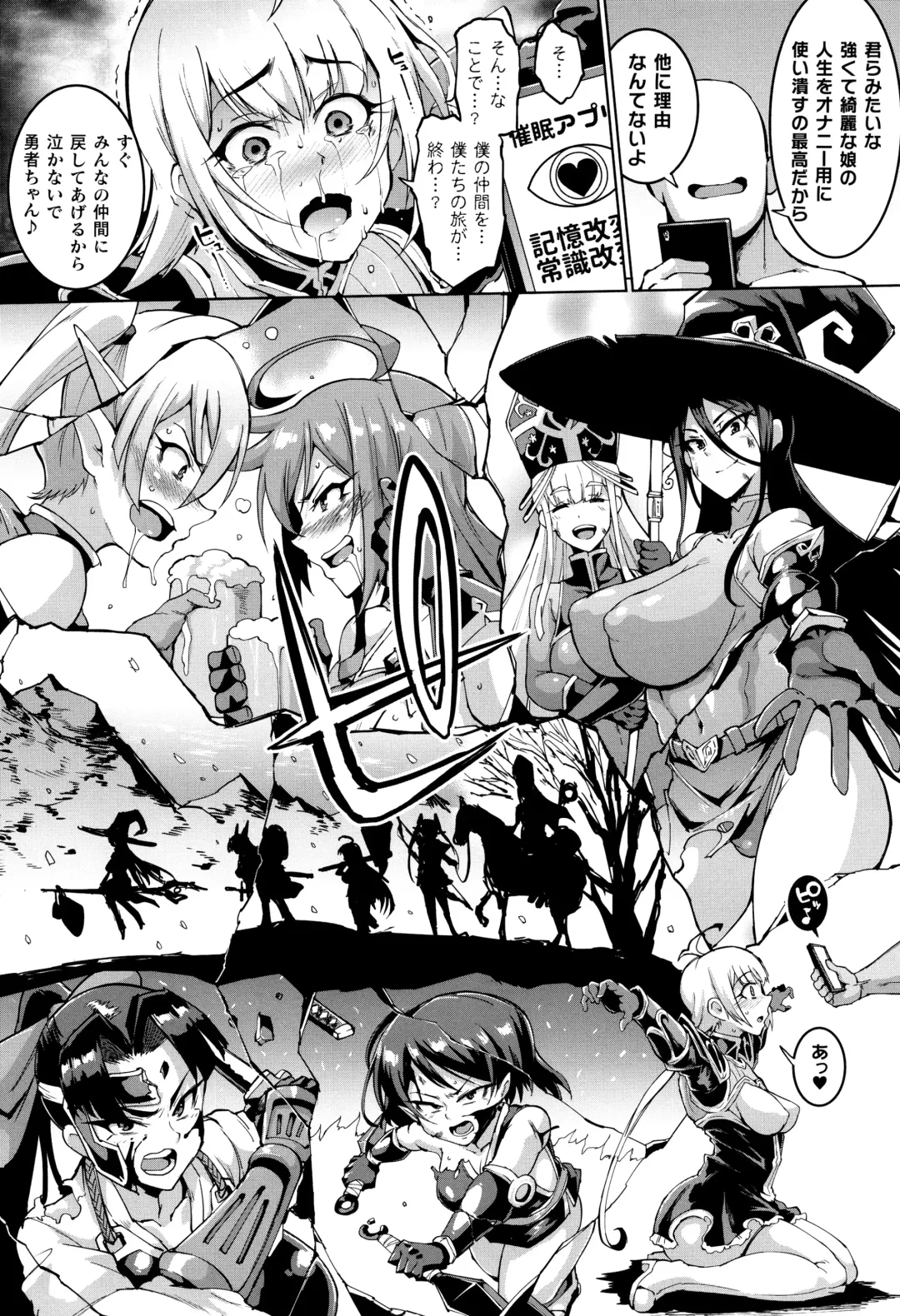 [Fan No Hitori] Hypno App x Time Stop Fantasia Fhentai - Page 111