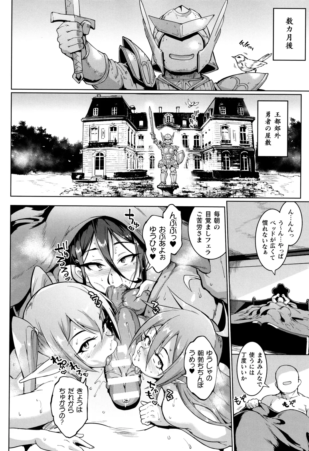 [Fan No Hitori] Hypno App x Time Stop Fantasia Fhentai - Page 125