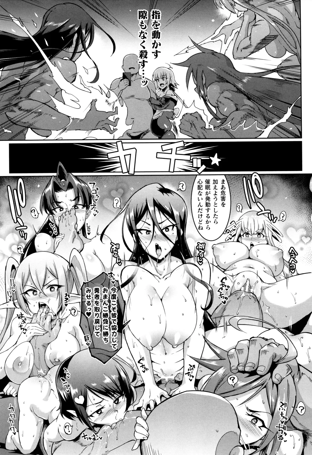 [Fan No Hitori] Hypno App x Time Stop Fantasia Fhentai - Page 140