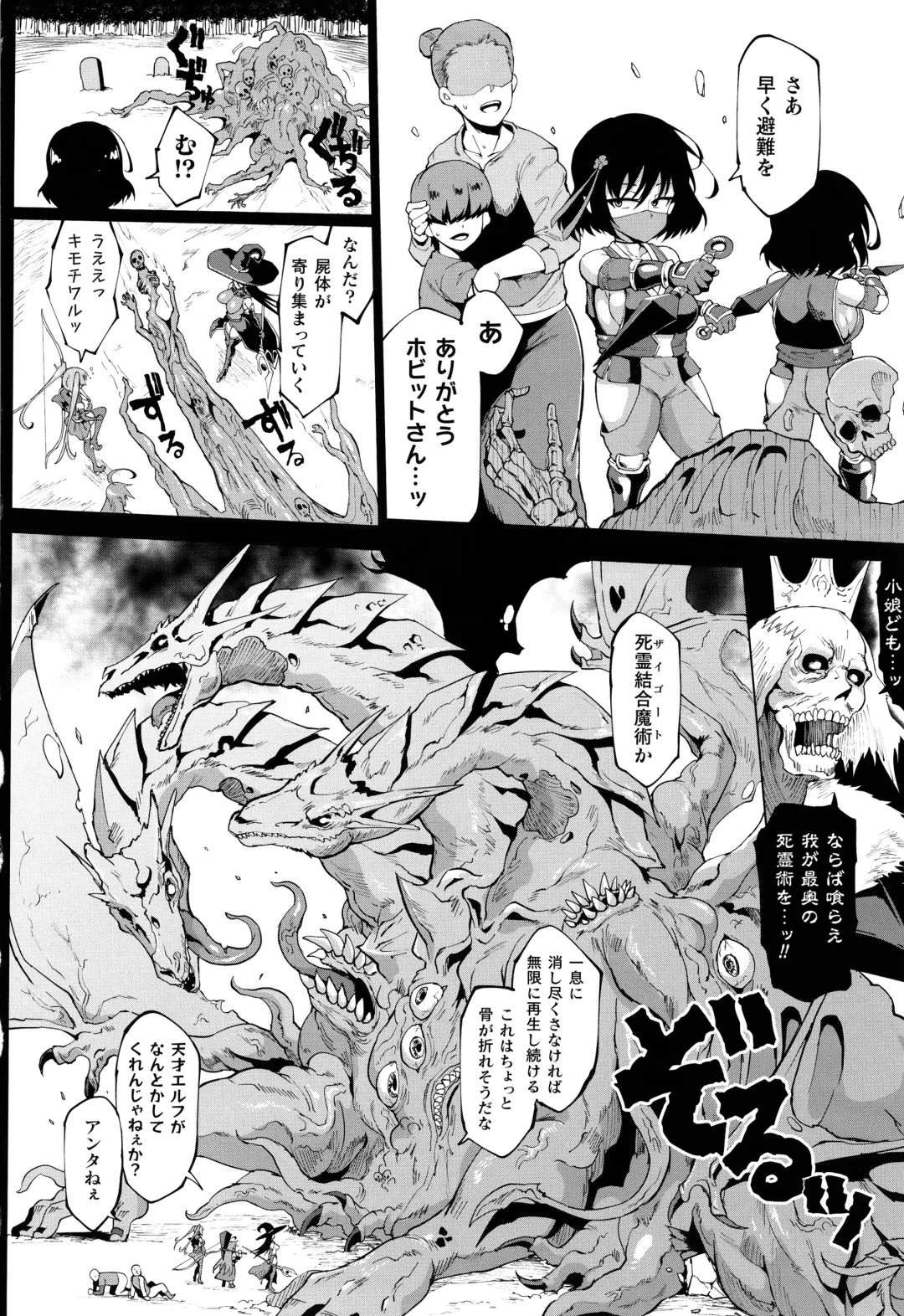 [Fan No Hitori] Hypno App x Time Stop Fantasia Fhentai - Page 155