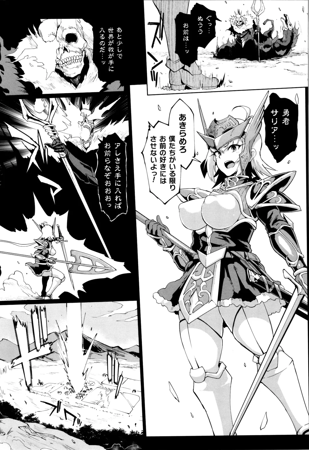 [Fan No Hitori] Hypno App x Time Stop Fantasia Fhentai - Page 158